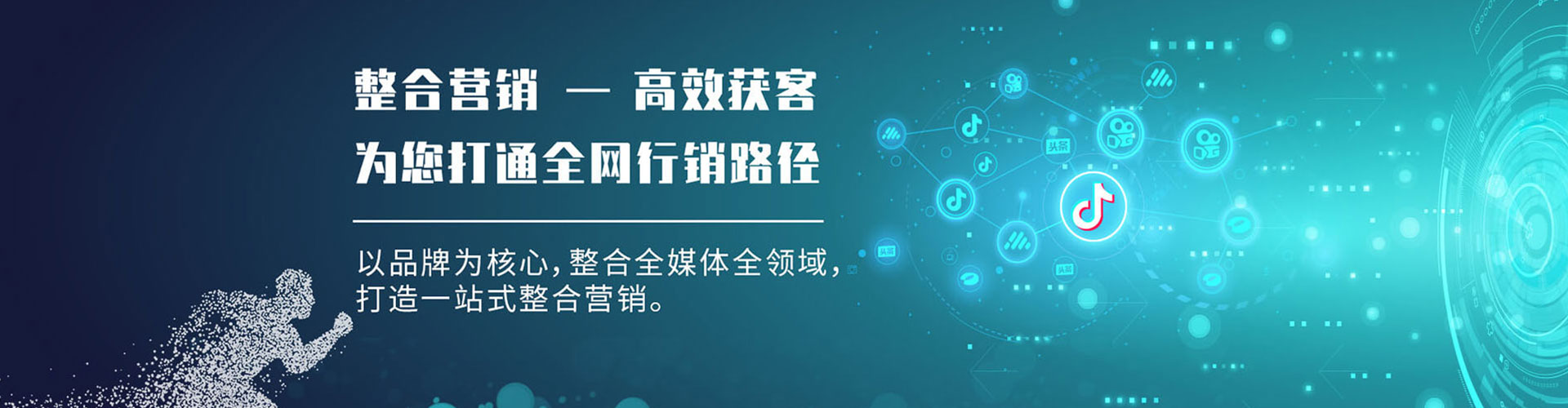 新林百度网络推广