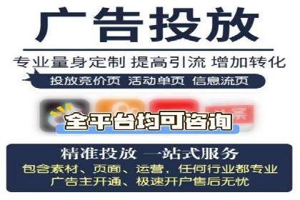 信息流广告投放公司案例优化策略
